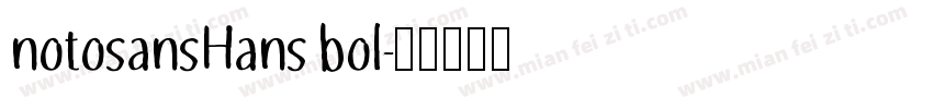notosansHans bol字体转换